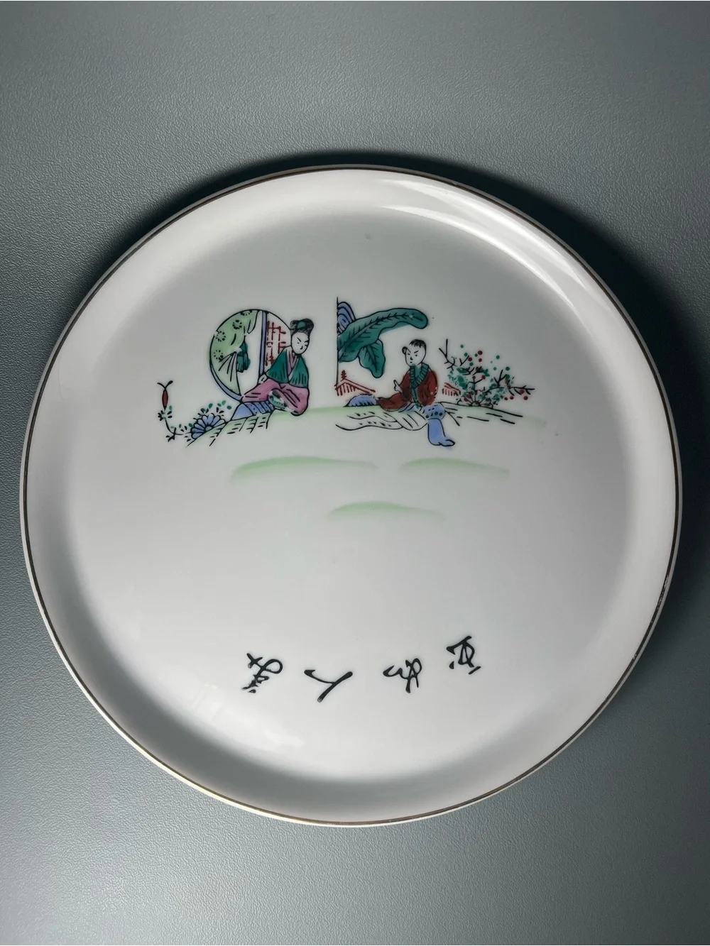F.S. Louie & Co. vintage ceramic